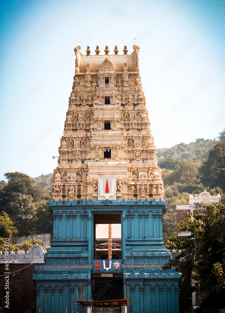 Simhachalam